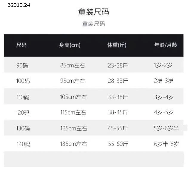 Áo khoác len có mũ thêu ngựa 4-Giá sỉ 136k