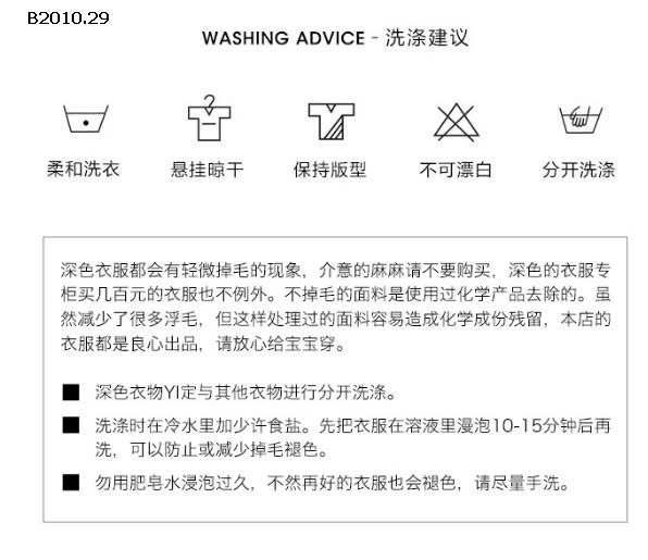 ÁO LEN NOEL CHO BÉ NHÀ Ningli-Giá sỉ  áo : 198k chân váy : 140k