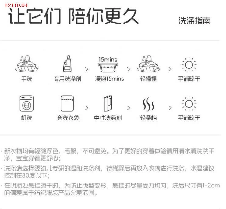 Áo len công chúa phối ren - sỉ 135k