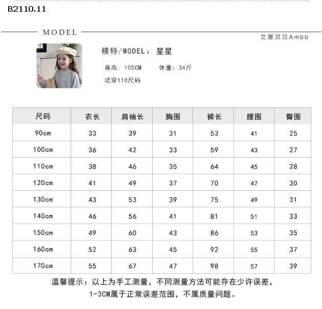 BỘ THU ĐÔNG CHO BÉ GÁI HÃNG AMBB- sỉ sz 90-150: 355k sz 160: 380k sz 170: 410k