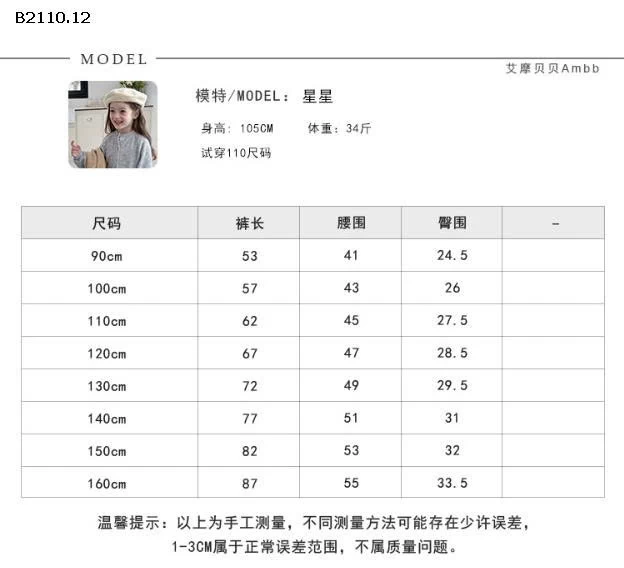 QUẦN LEGGING LÓT LÔNG BG AMBB- Giá sỉ sz 90-150: 107k Sz 160: 118k