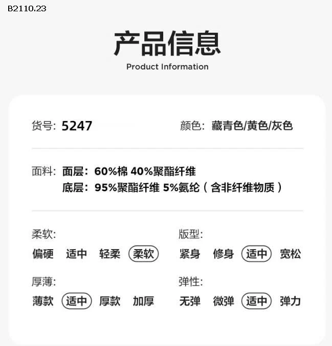 ÁO NỈ BÉ TRAI ANNI  - Giá sỉ 90-130  96k 140-170: 110k