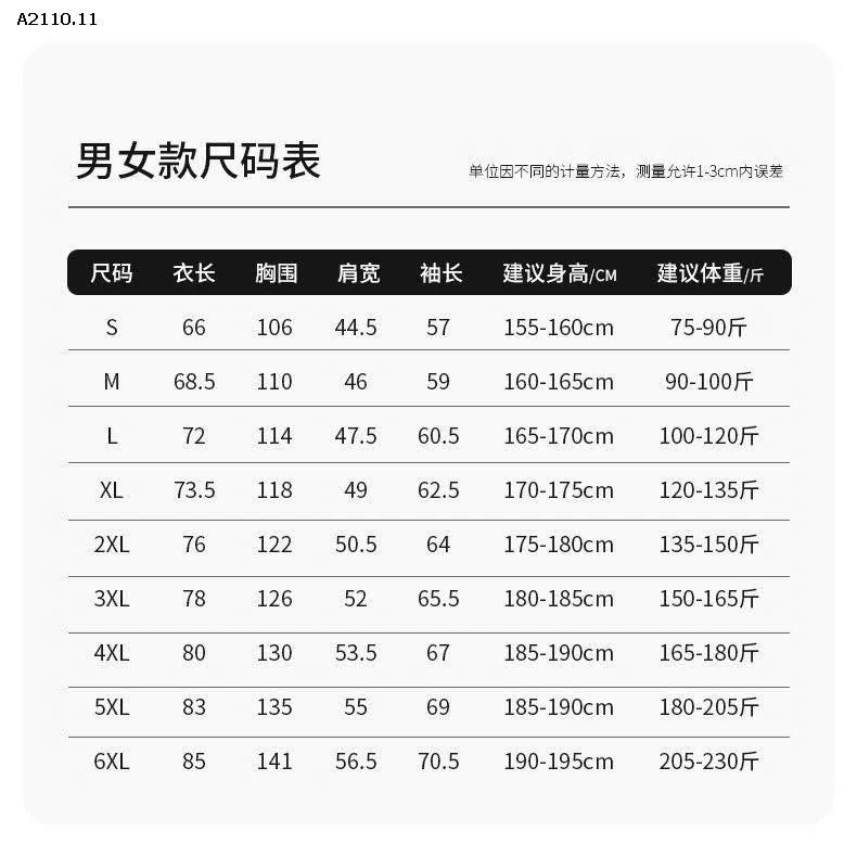 ÁO GIÓ 2 LỚP – JEEP AUTH -Giá sỉ 295k