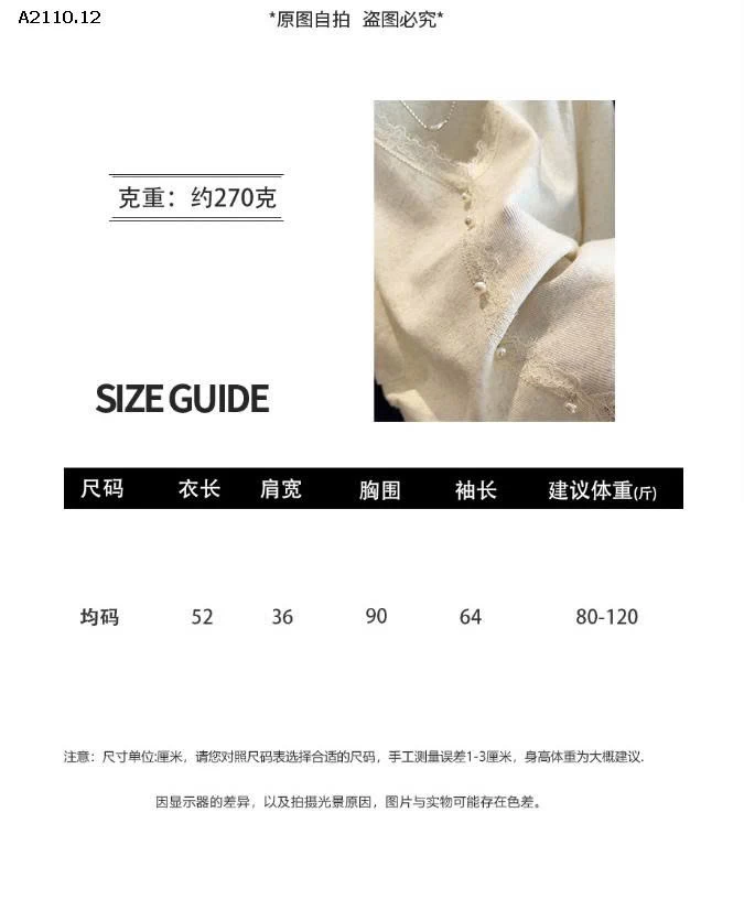 ÁO LEN NHÀ ANNA-Giá sỉ 175k