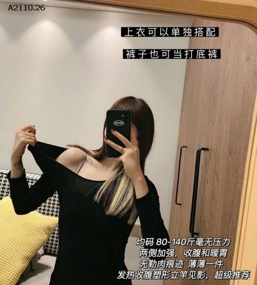 BỘ GIỮ NHIỆT NỮ TÚI GIẤY QUẢNG CHÂU SIÊU CO GIÃ-Giá sỉ 53k/bộ sỉ từ 2 bộ 