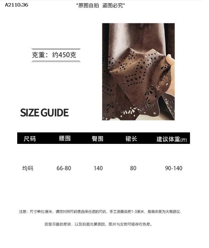 CHÂN VÁY ANNA -Giá sỉ 219k