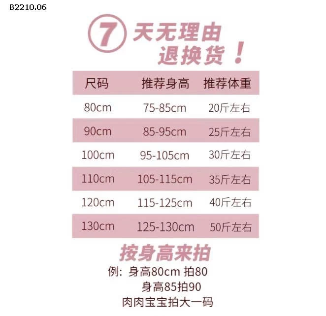 ÁO LEN HỒNG VIỀN REN MIX LEGGING KITTY-Giá sỉ áo 207k  quần 133k 