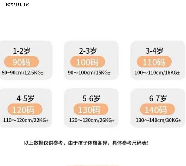 BỘ NỈ NƠ BÉ GÁI- sỉ 172k