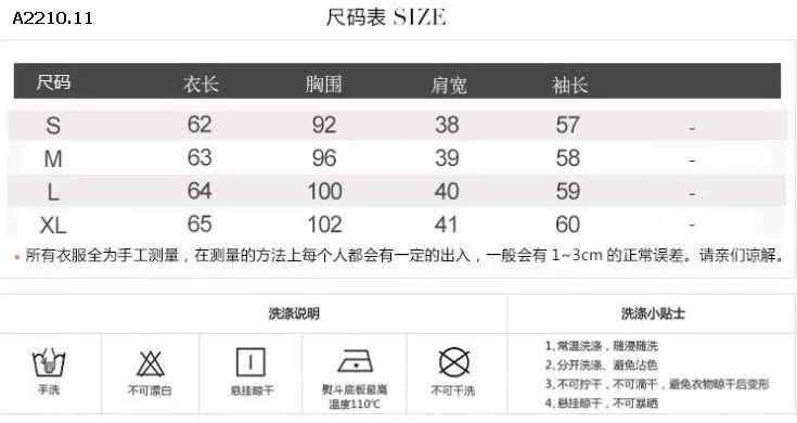 ÁO LEN MỎNG CỔ V- sỉ 175k
