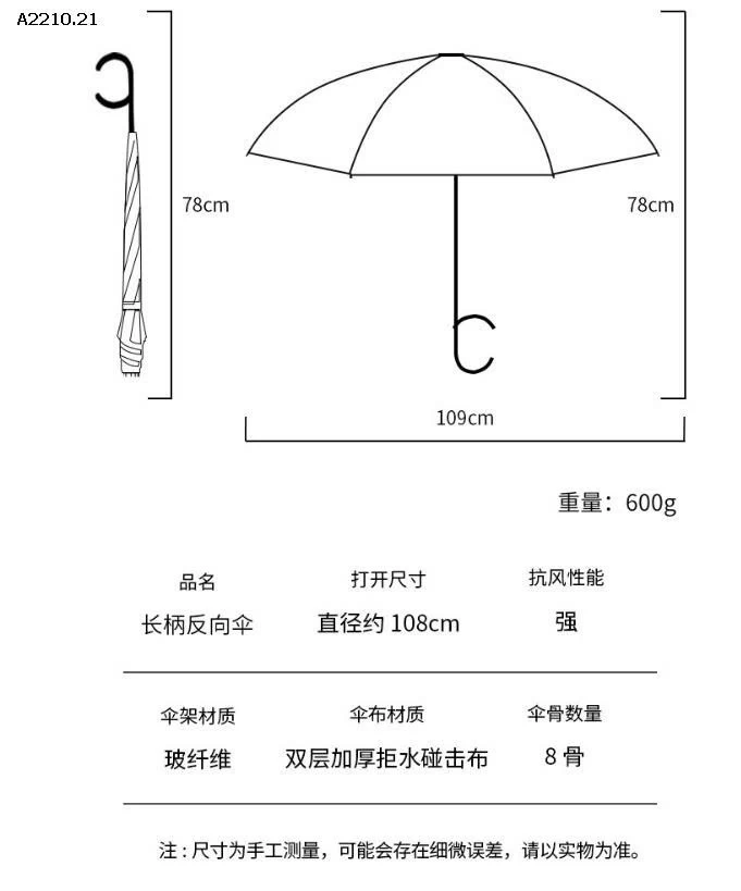 Ô GẤP NGƯỢC TỰ ĐỘNG HOTTREND  - sỉ 146k