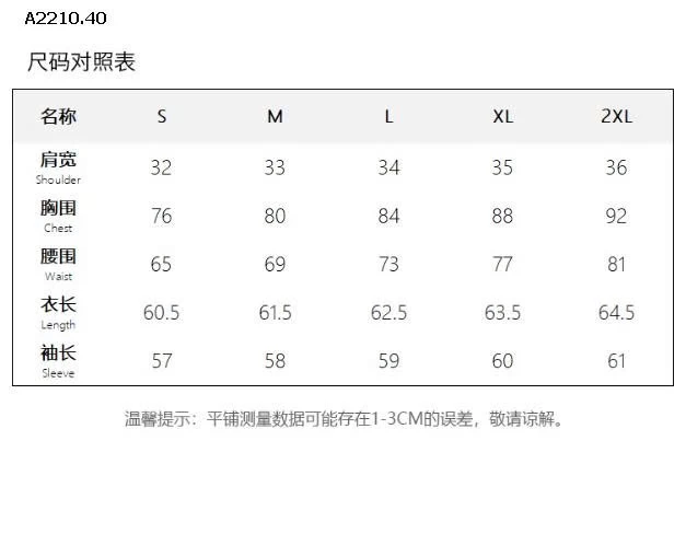 Aó cổ chữ V CANVAUS mùa thu - sỉ 165k