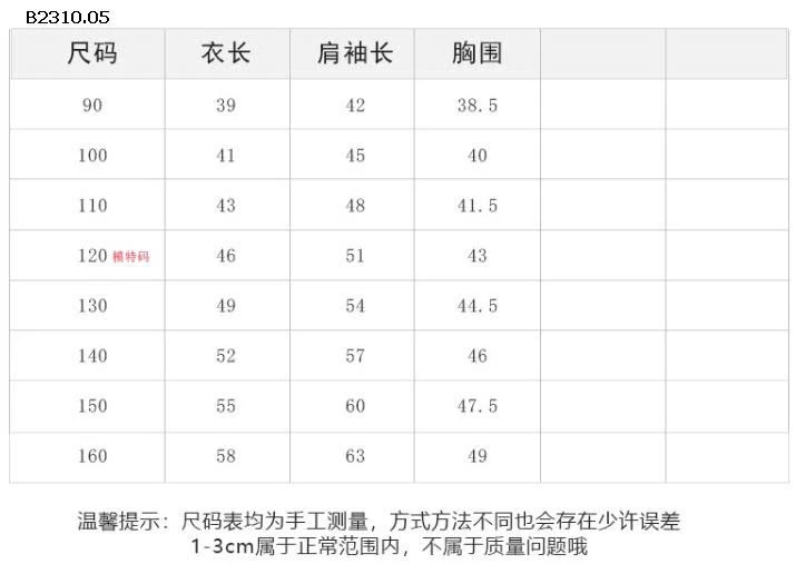 Áo len có mũ ambb -Giá sỉ  sz 90-150: 224k  sz 160: 246k 