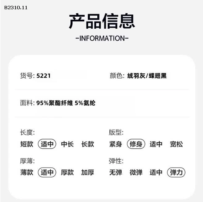 ÁO NƠ CÁCH ĐIỆU BG HÃNG ANNI -Giá sỉ sz  90-130  giá 67k sz  140-170   giá  80k