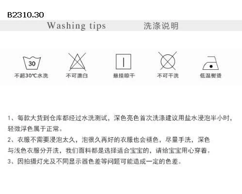 VÁY CÔNG CHÚA KÈM ÁO-Giá sỉ 305k