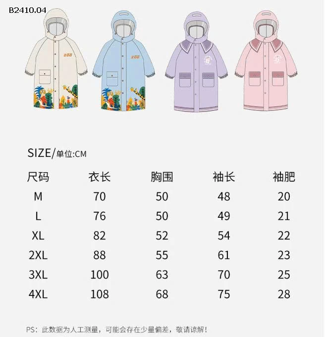ÁO MƯA SIÊU NHẸ TRẺ EM-Giá sỉ 120k