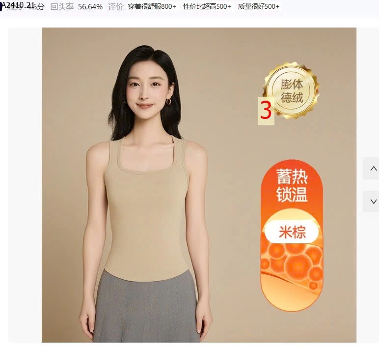 Áo thun nhung Đức có đệm ngực cho nữ hàng cao cấp- sỉ 165k  