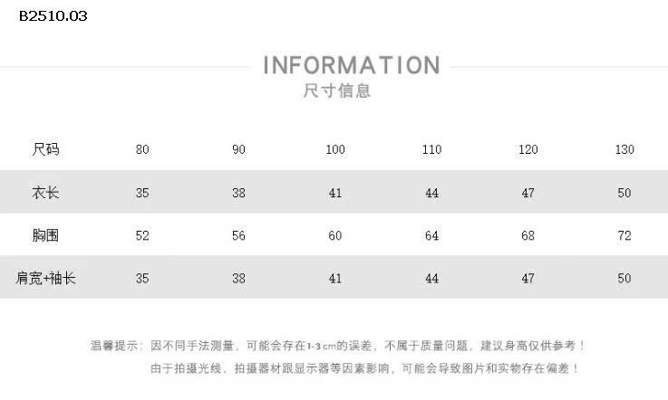ÁO NỈ GIỮ NHIỆT RAINBOW-Giá sỉ 130k