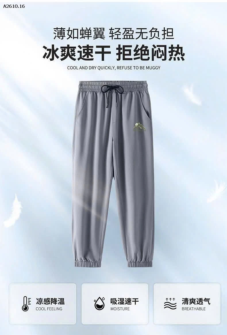 Quần JEANSWEST sỉ 165k