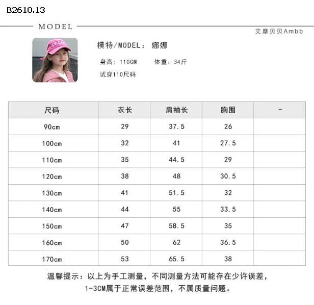 Áo thun tay dài Amo Beibei cho bé gái-Giá sỉ  sz 90-150: 105k   sz 160: 115k    sz 170: 129k