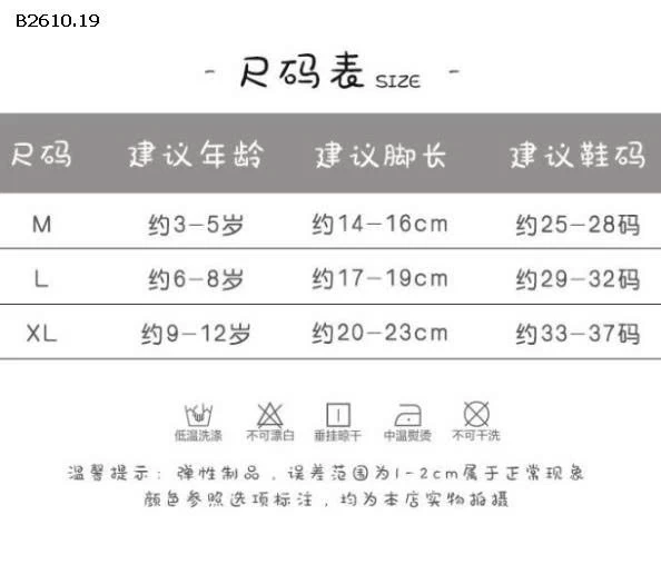 SET 5 TẤT NƠ BÈO BG- Giá sỉ 105k/sét 