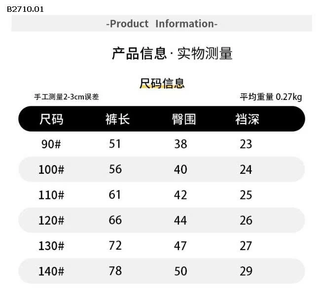 QUẦN BOM COTTON SỐ 08-Giá sỉ 140k