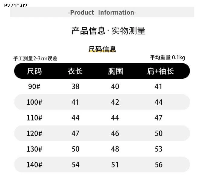 SƠ MI CÚN DỄ THƯƠNG -Giá sỉ 146k