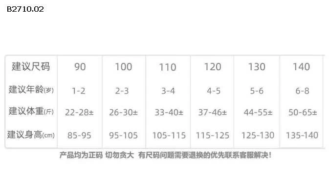 SƠ MI CÚN DỄ THƯƠNG -Giá sỉ 146k