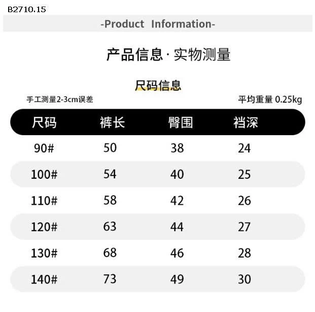 Quần dài sọc ống rộng co giãn  nhà Huzhou Zhili - sỉ 150k 