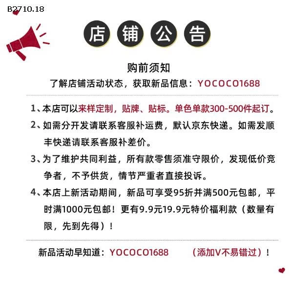 Áo khoác phao lông vũ  90% DuPont three chống ẩm nhà Huzhou Zhili - sỉ 695k 