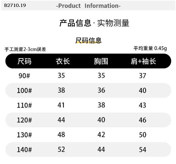 Áo len trùm đầu hoạt hình nhà Huzhou Zhili - sỉ 195k 