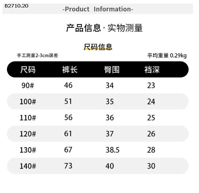 Quần dài thể thao đơn giản, màu trơn  nhà Huzhou Zhili - sỉ 160k 