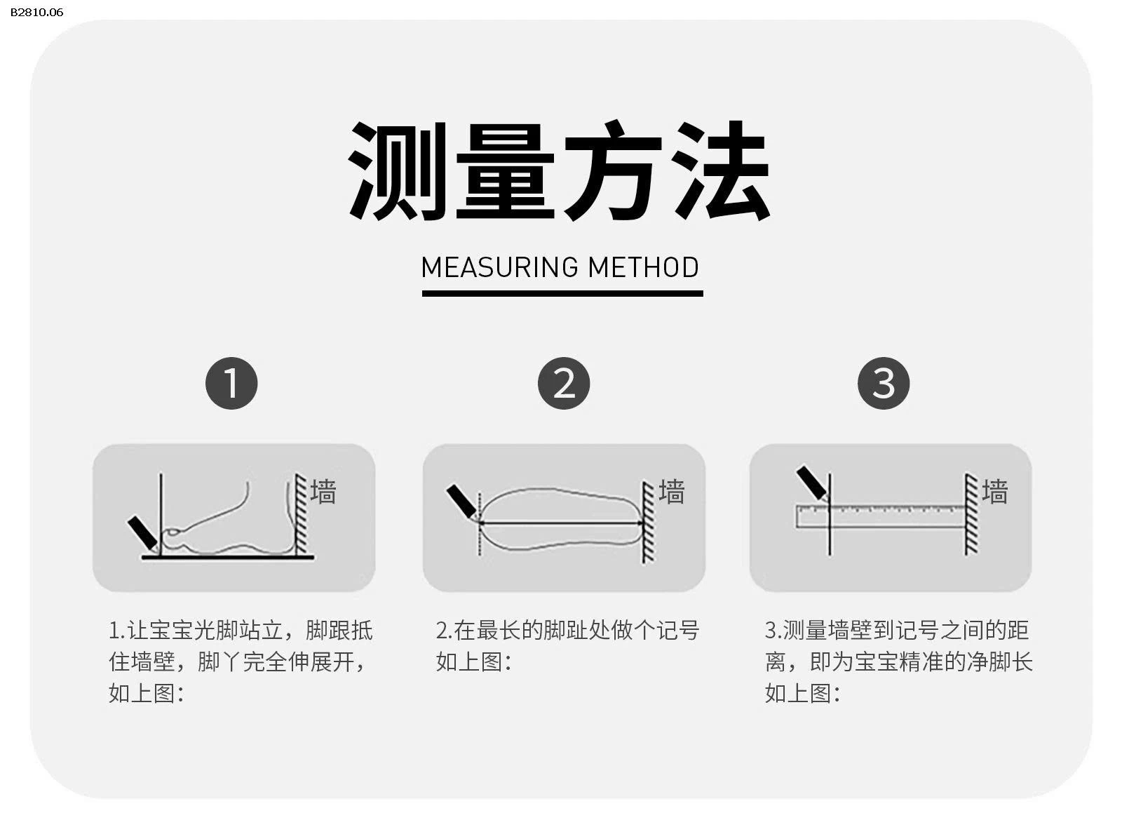 Giày trẻ em Maibu Bear Baby đế mềm - giá si  size : 16-20 : 265k  size : 23-26 : 305k 