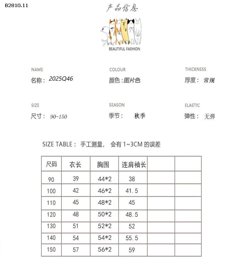 ÁO THUN MICKEY HOLA-Giá sỉ 146k