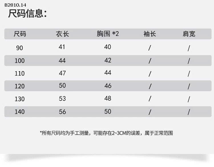 SET 3CT: ÁO SƠ MI + ÁO THUN + CV BG-Giá sỉ áo somi: 139k áo thun: 99k  cv: 125k 