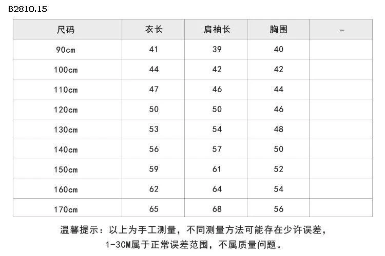 ÁO THUN DÀI TAY BG AMBB -Giá sỉ sz 90-150: 127k sz 160: 139k sz 170: 153k