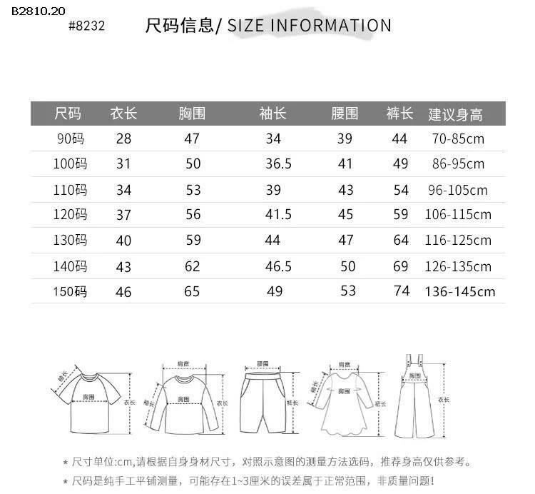 BỘ THUN DÀI TAY RÚT EO -Giá sỉ 148k