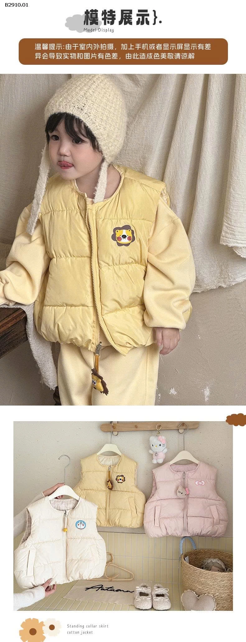 GHILE PHAO 2 MẶT CHO BÉ -Giá sỉ 150k