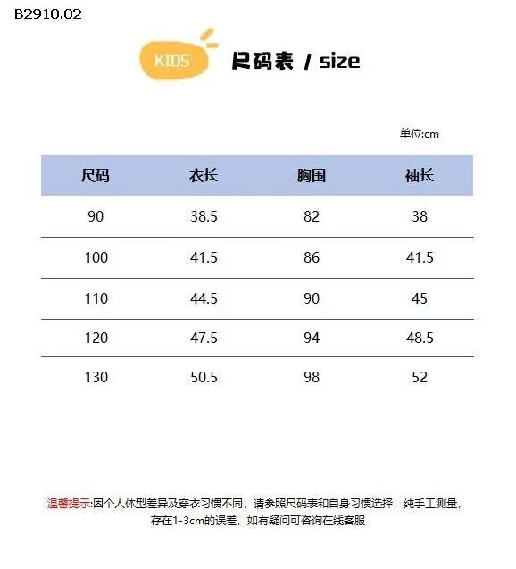 PHAO TAI GẤU HỌA TIẾT NEW 2025 -Giá sỉ 175k