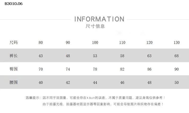 QUẦN JEAN SUÔNG BÉ TRAI-Giá sỉ 162k