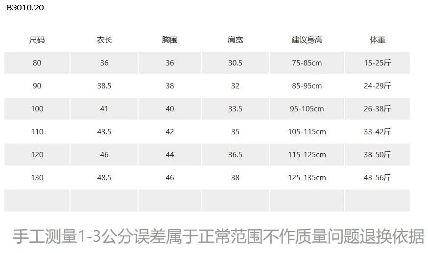 ÁO KHOÁC LEN CÓ MŨ ADBABY-Giá sỉ 298k