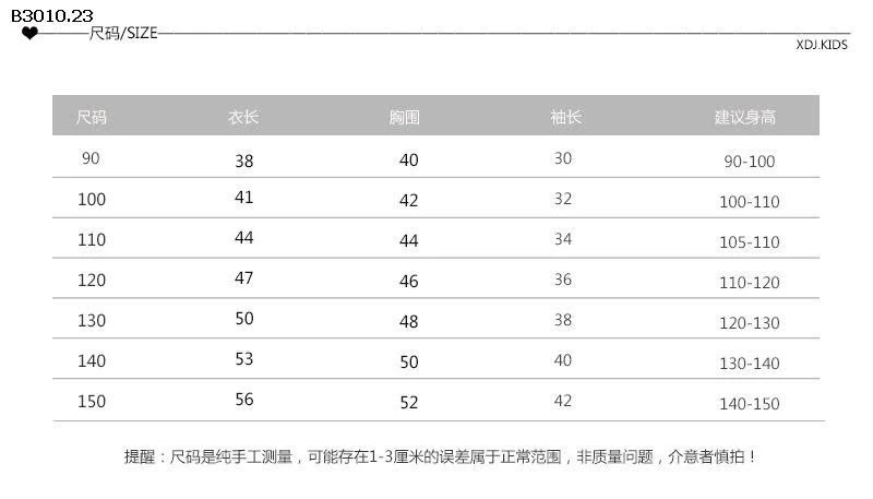 Áo nỉ cổ tròn in hình chú chó bánh mì phiên bản Hàn Quốc - sỉ giá 188k 
