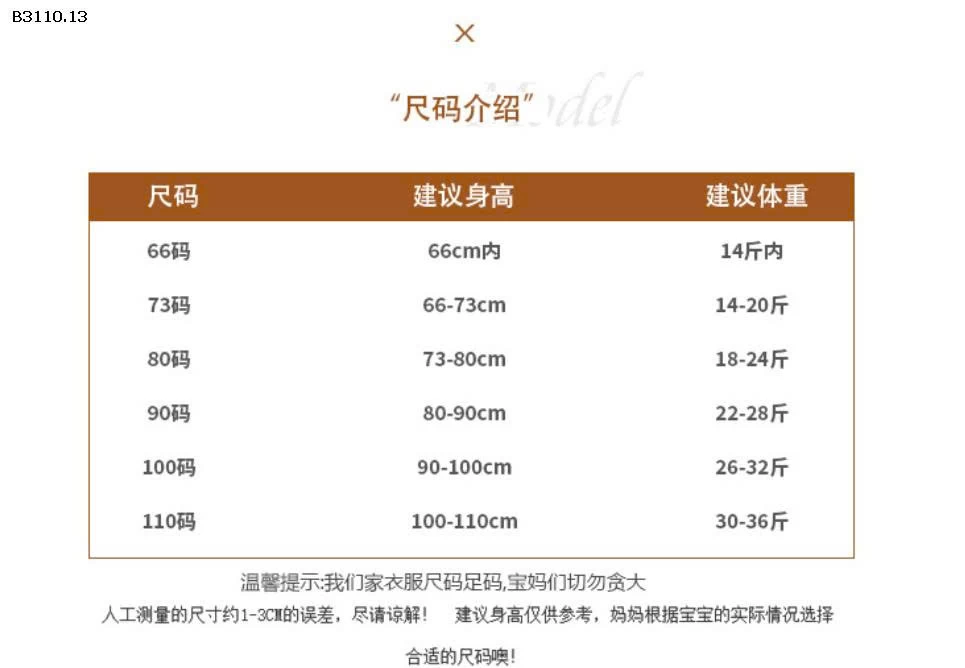 ÁO NỈ HOẠT HÌNH BG -Giá sỉ 150k