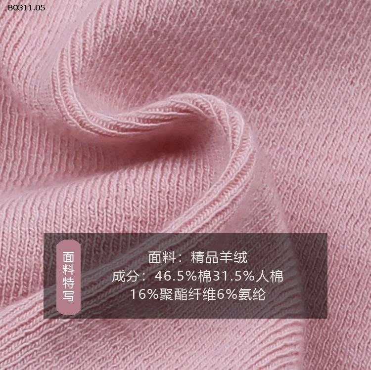 ÁO GIỮ NHIỆT AMBB CHO BÉ-Giá sỉ 89k/c sỉ từ 2c 