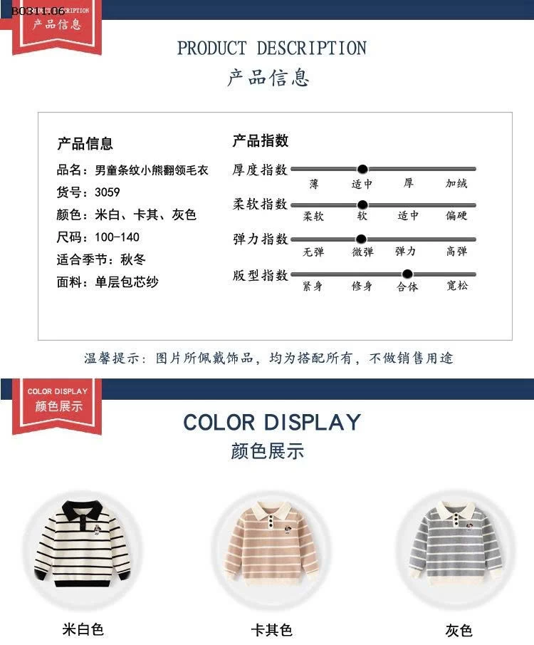 ÁO POLO LEN THUE HỌA TIẾT BÉ TRAI-Giá sỉ 155k