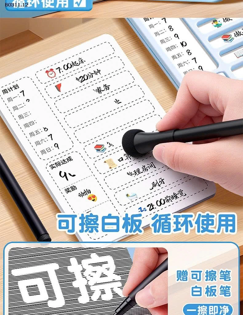 BẢNG KẾ HOẠCH TỰ HỌC  - sỉ 55k