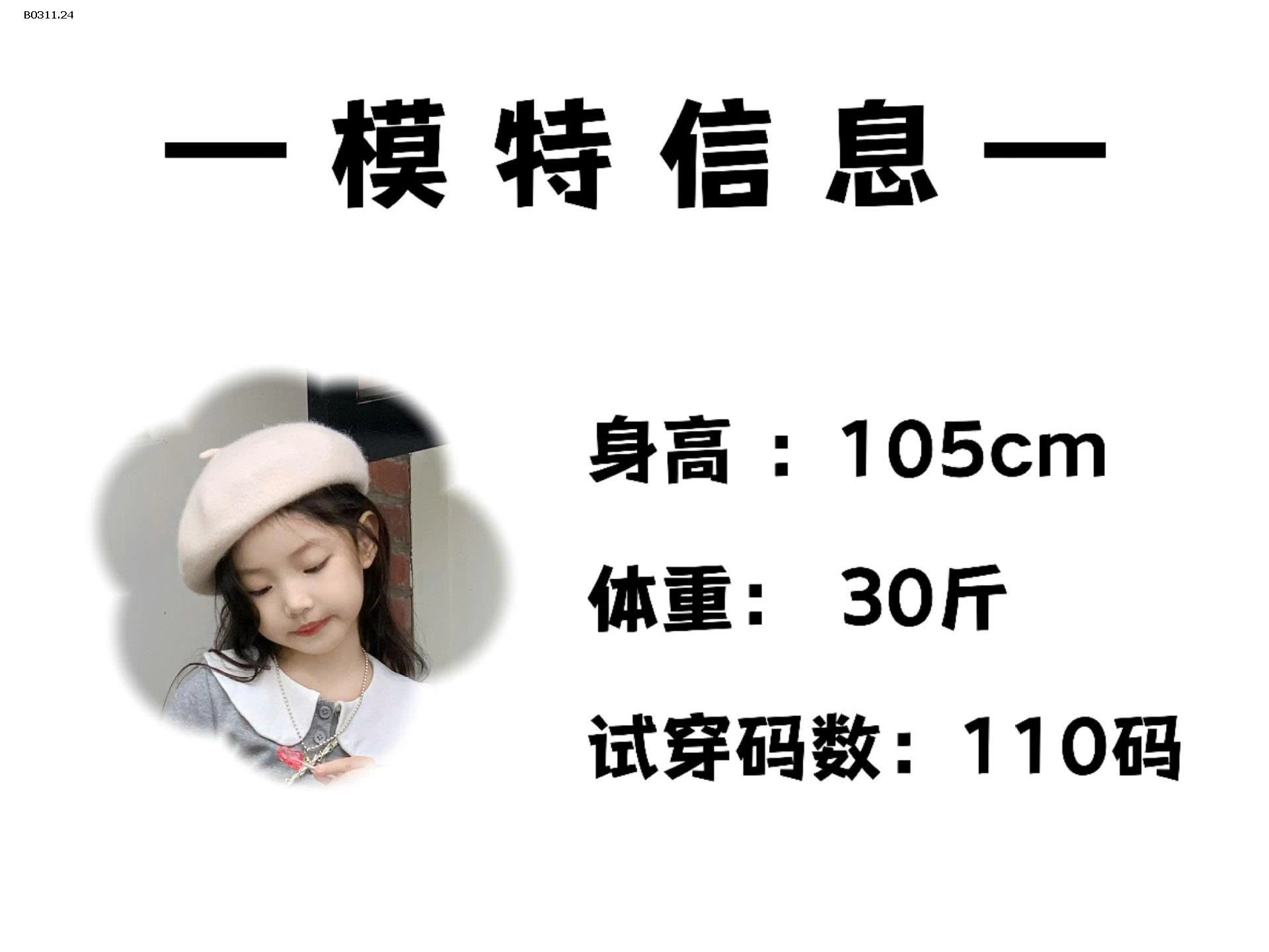 SET ÁO KHOÁC QUẦN SHORT HỒNG BÉ GÁI - sỉ 229k