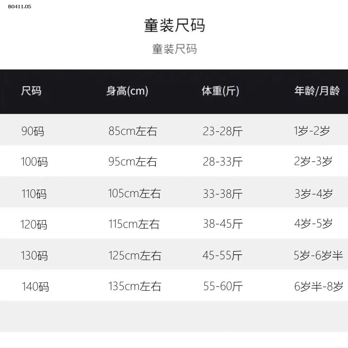 ÁO DÀI TAY VIỀN BÈO BG-Giá sỉ 75k