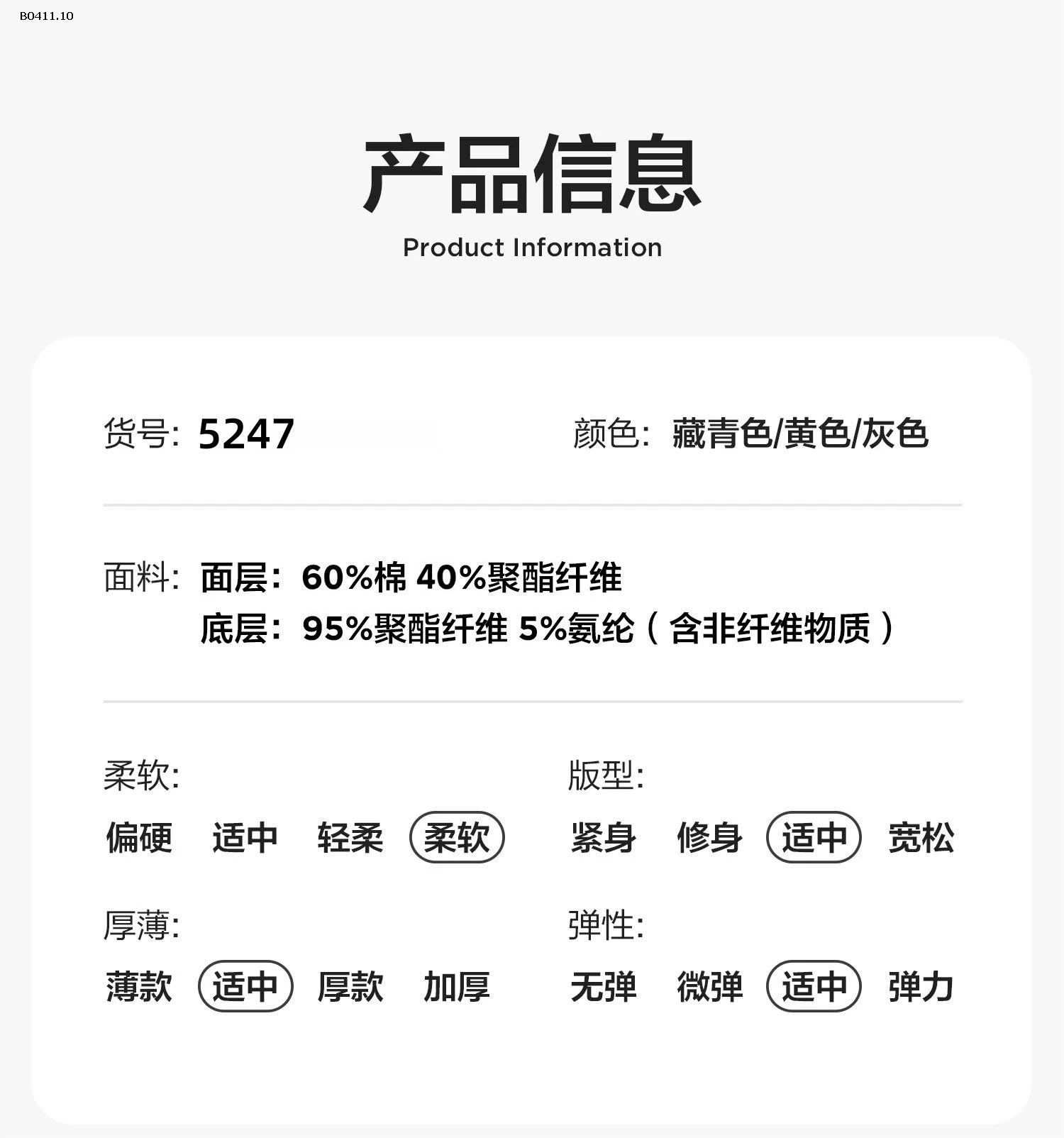  ÁO NỈ BÉ TRAI ANNI -Giá sỉ  sz 90-130 :94k sz 140-170 : 110k