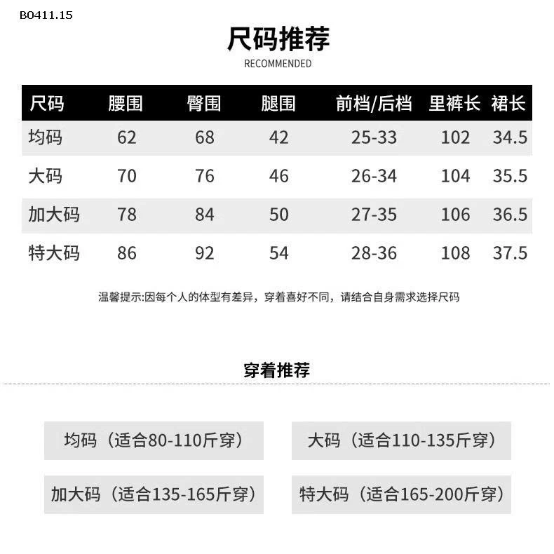 Váy đẹp thoáng mát, có quần trong ko lo lộ hở - sỉ 130k