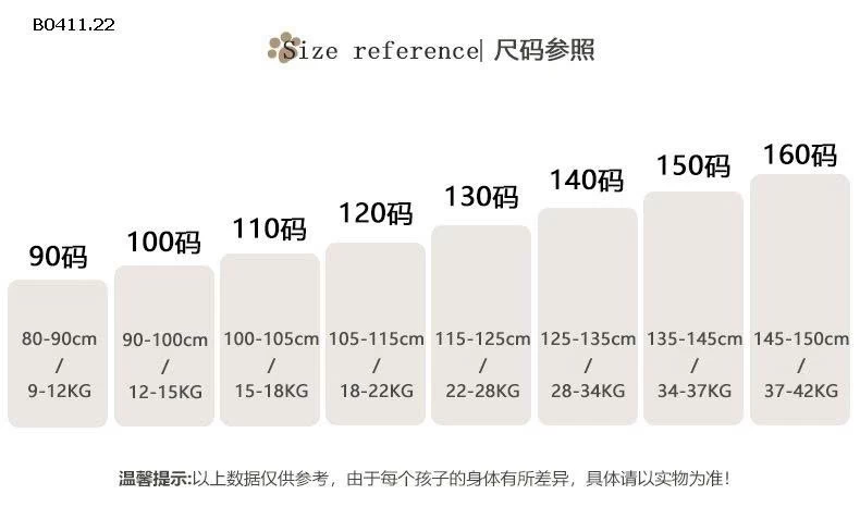 ÁO NỈ HOẠT HÌNH BG-Giá sỉ  sz 90-150: 159k  sz 160: 168k 